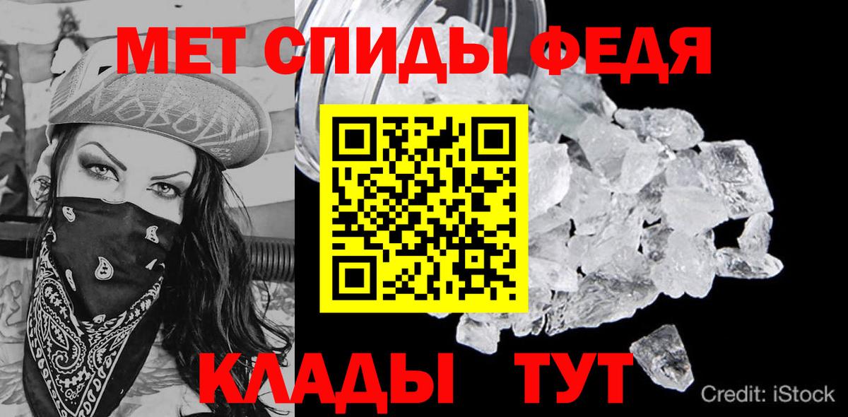 Amphetamine  Вход с VPN  Нарткала  АМФ Розовый 