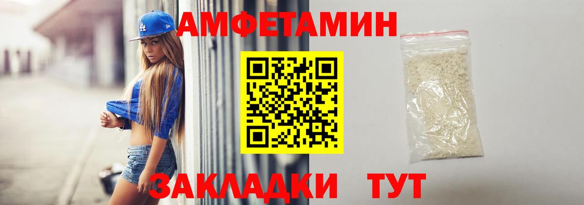 Мефедрон   Меф МЯУ МЯУ  Метадон  Нарткала  Вход с VPN  Alpha PVP СОЛЬ кристаллы  МАРИХУАНА  Гашиш  COCAIN  ГАШ 