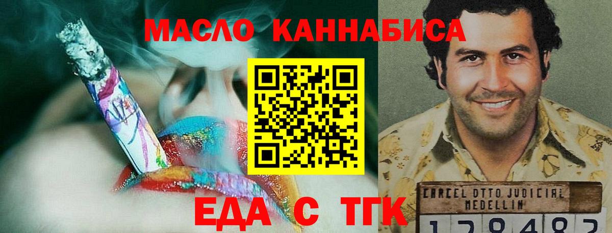 Canna-Cookies конопля  Вход с VPN  Нарткала 