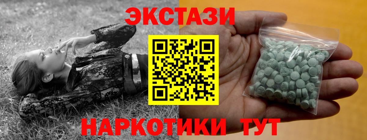 ЭКСТАЗИ louis Vuitton  Вход с VPN  Экстази Philipp Plein  darknet телеграм  Нарткала  что такое наркотик 