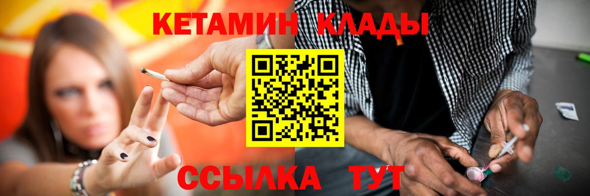 Кетамин ketamine Нарткала