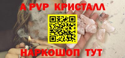 кокаин премиум Коммунар