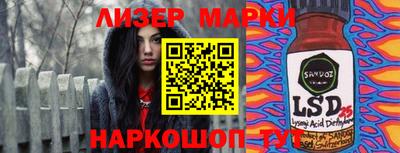синтетический гашиш Конаково