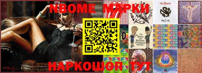 ГАЛЛЮЦИНОГЕННЫЕ ГРИБЫ Кингисепп