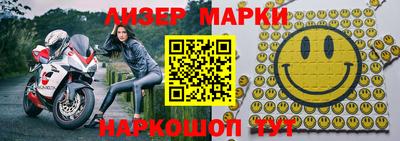 синтетический гашиш Конаково