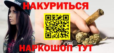 бутират Кимры