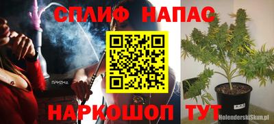 синтетический гашиш Конаково