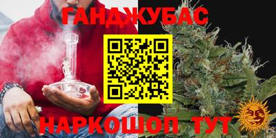 кокаин премиум Коммунар
