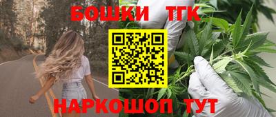 синтетический гашиш Конаково