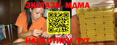 ГАЛЛЮЦИНОГЕННЫЕ ГРИБЫ Кингисепп