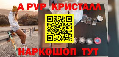 бутират Кимры