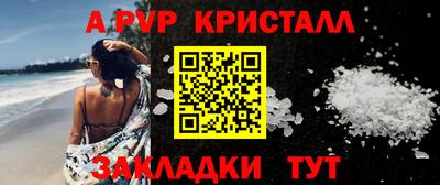 синтетический гашиш Конаково