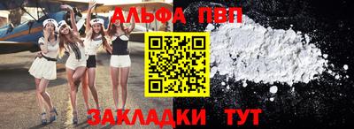 бутират Кимры