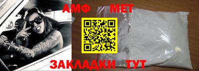 бутират Кимры