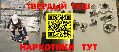 кокаин премиум Коммунар