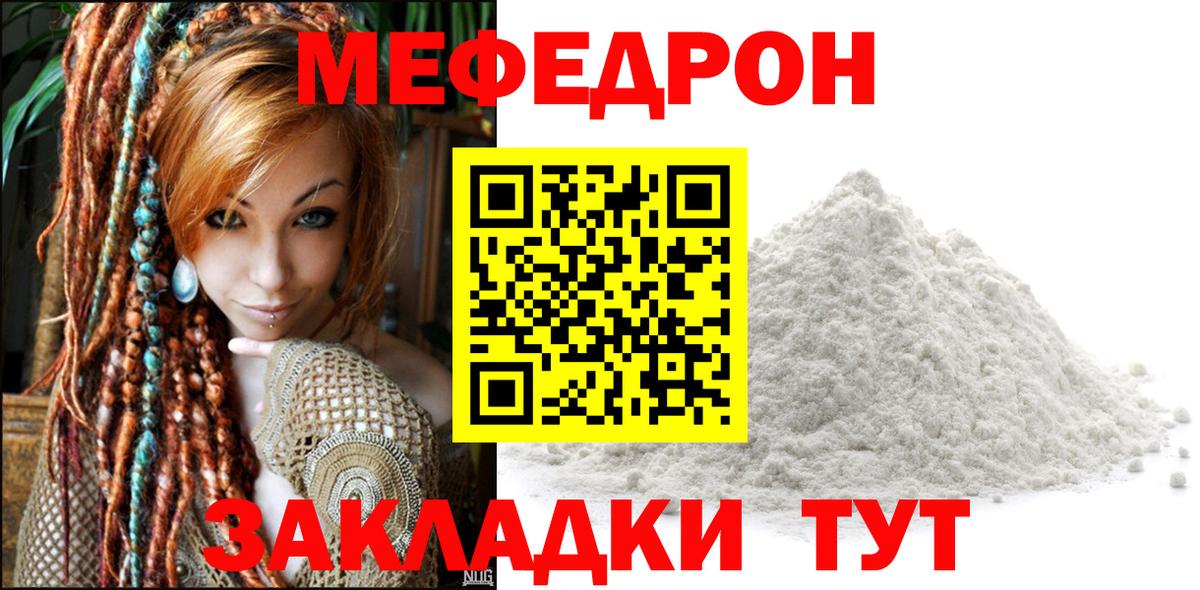 МЕФ Нарткала