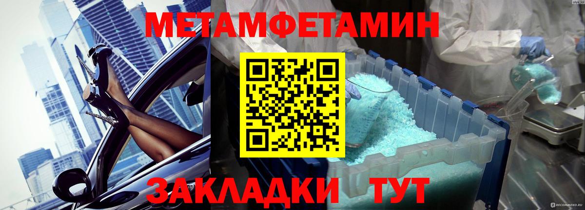Нарткала  Первитин Methamphetamine  Вход с VPN  Первитин Methamphetamine 