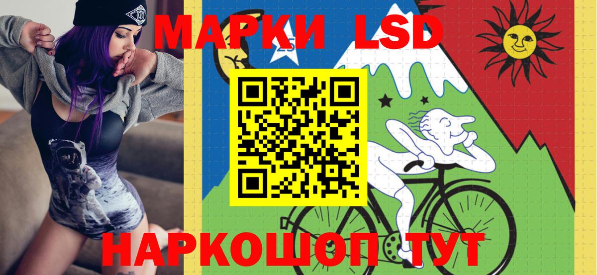 Наркотические марки 1,8мг Нарткала