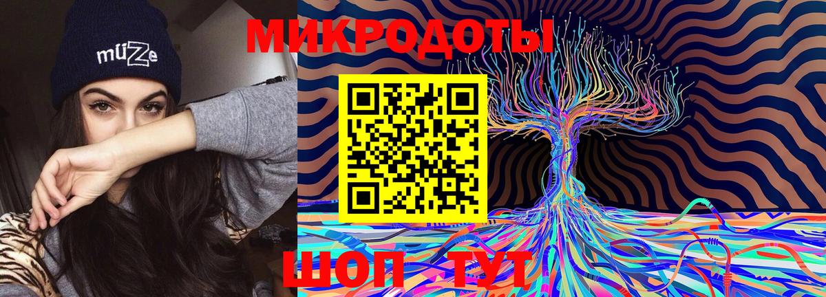 Галлюциногенные грибы Magic Shrooms Нарткала