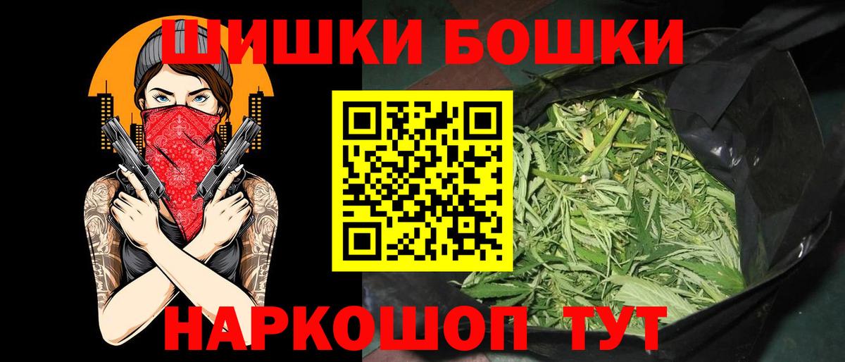 Бошки Шишки семена  Вход с VPN  Нарткала  Марихуана марихуана  Марихуана Amnesia 